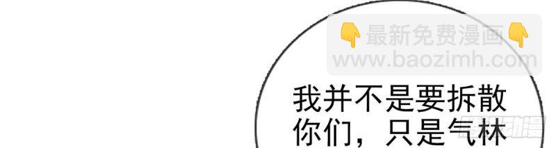 第13话 春心&ldquo;萌&rdquo;动(1/4)-第12话