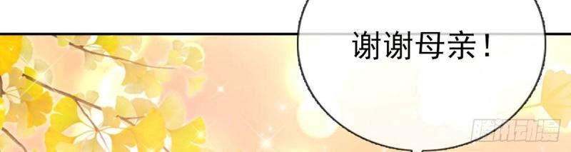 第13话 春心&ldquo;萌&rdquo;动(1/4)-第12话