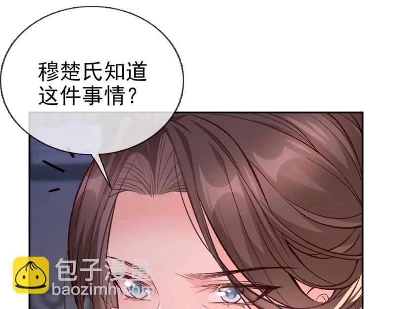 第13话 春心&ldquo;萌&rdquo;动(1/4)-第12话