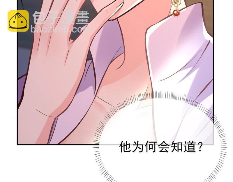 第13话 春心&ldquo;萌&rdquo;动(1/4)-第12话