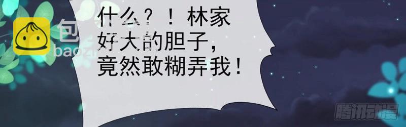 第13话 春心&ldquo;萌&rdquo;动(1/4)-第12话