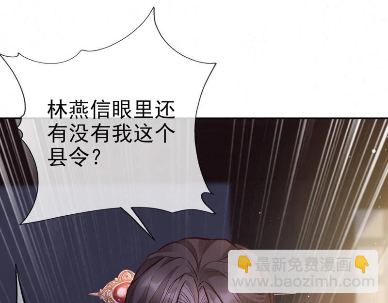 第13话 春心&ldquo;萌&rdquo;动(1/4)-第12话