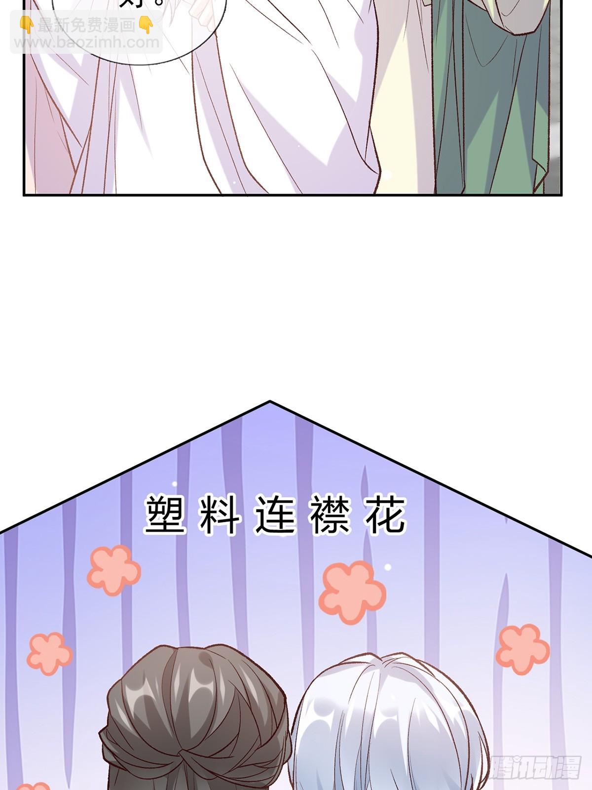 九皇子选妻-第108话