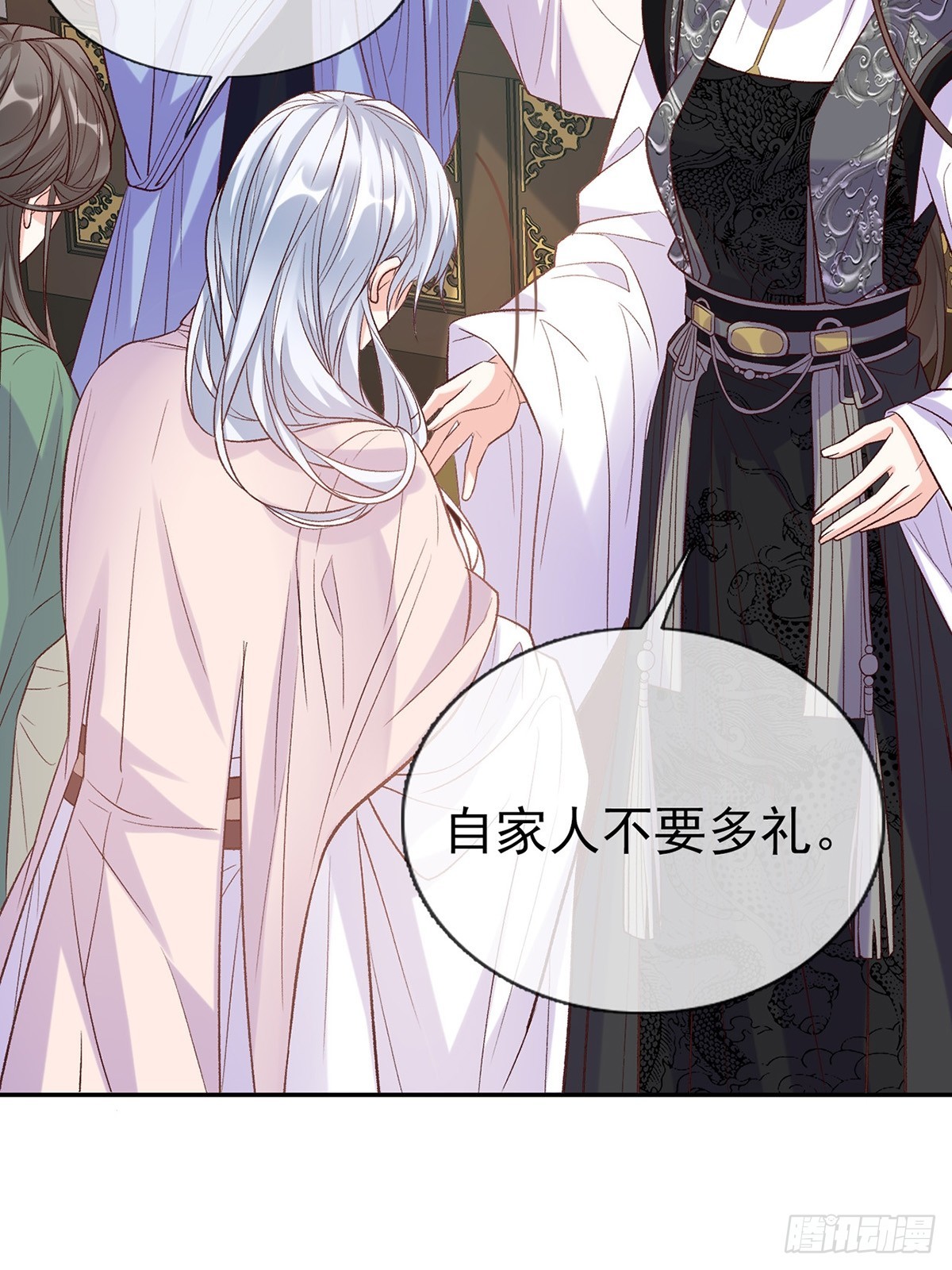 九皇子选妻-第108话