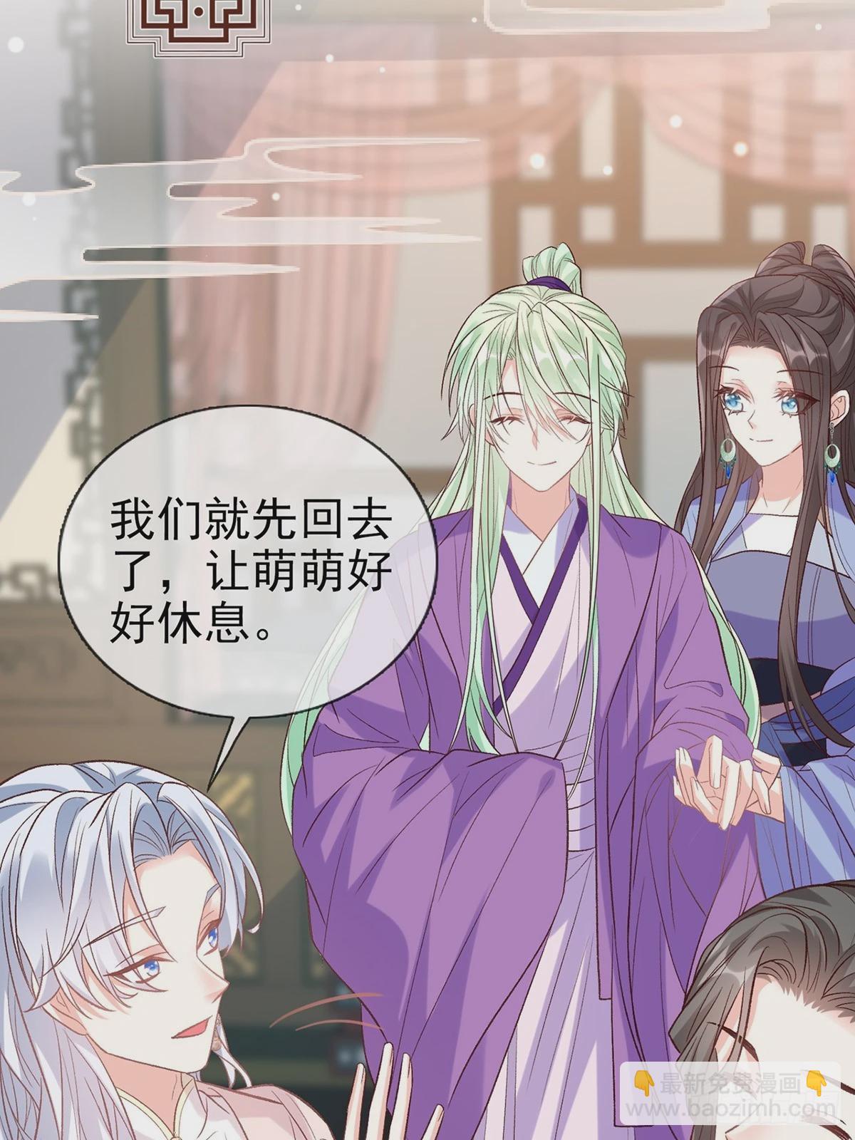 九皇子选妻-第108话