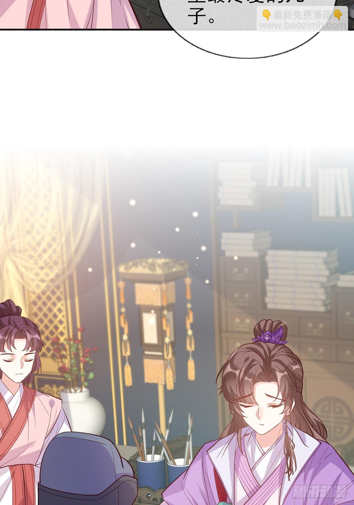 九皇子选妻-第108话