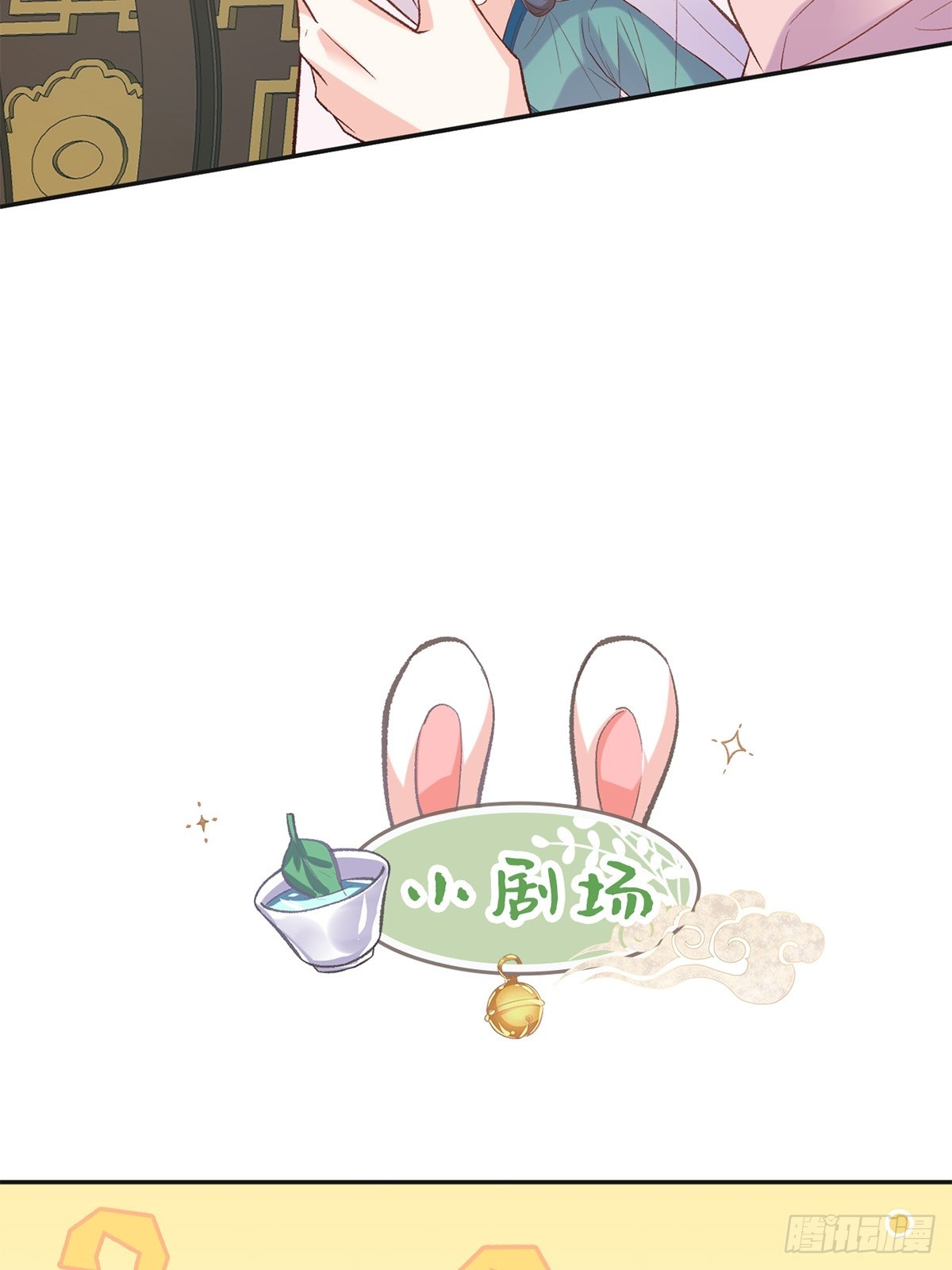 九皇子选妻-第108话