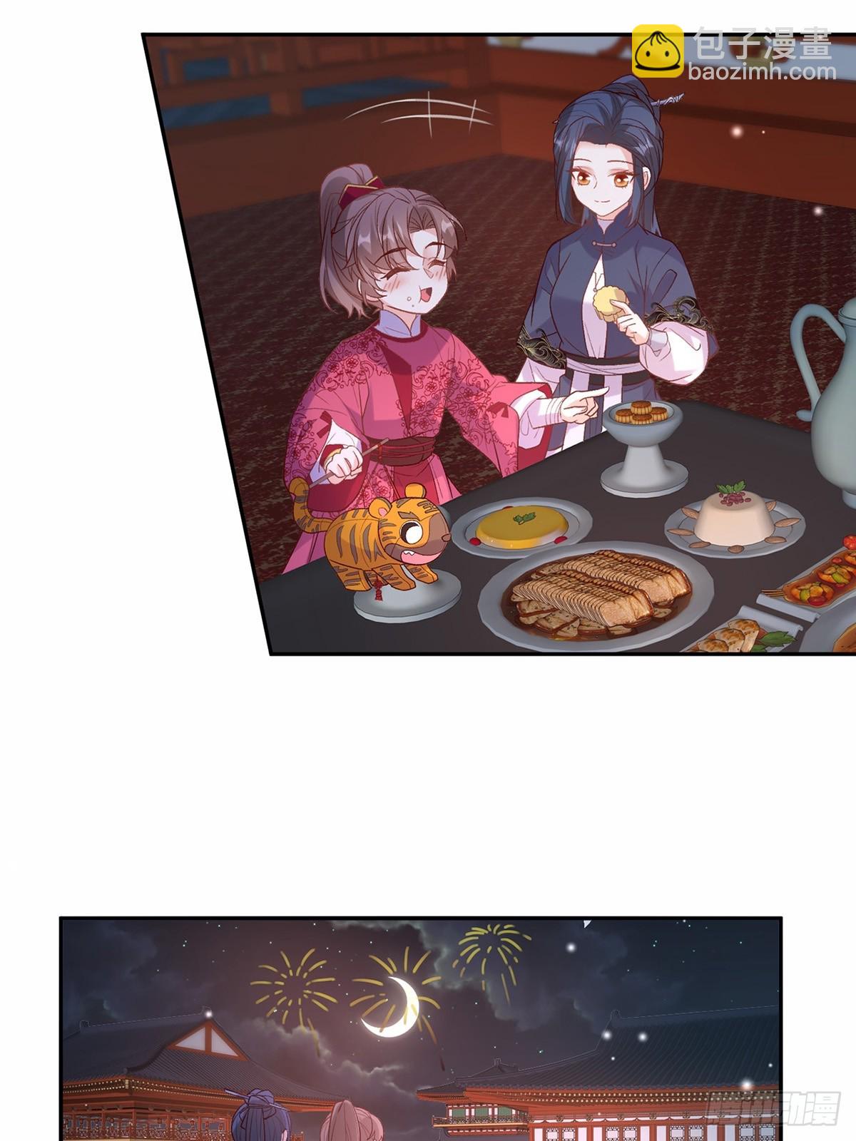 我想娶你-第110话