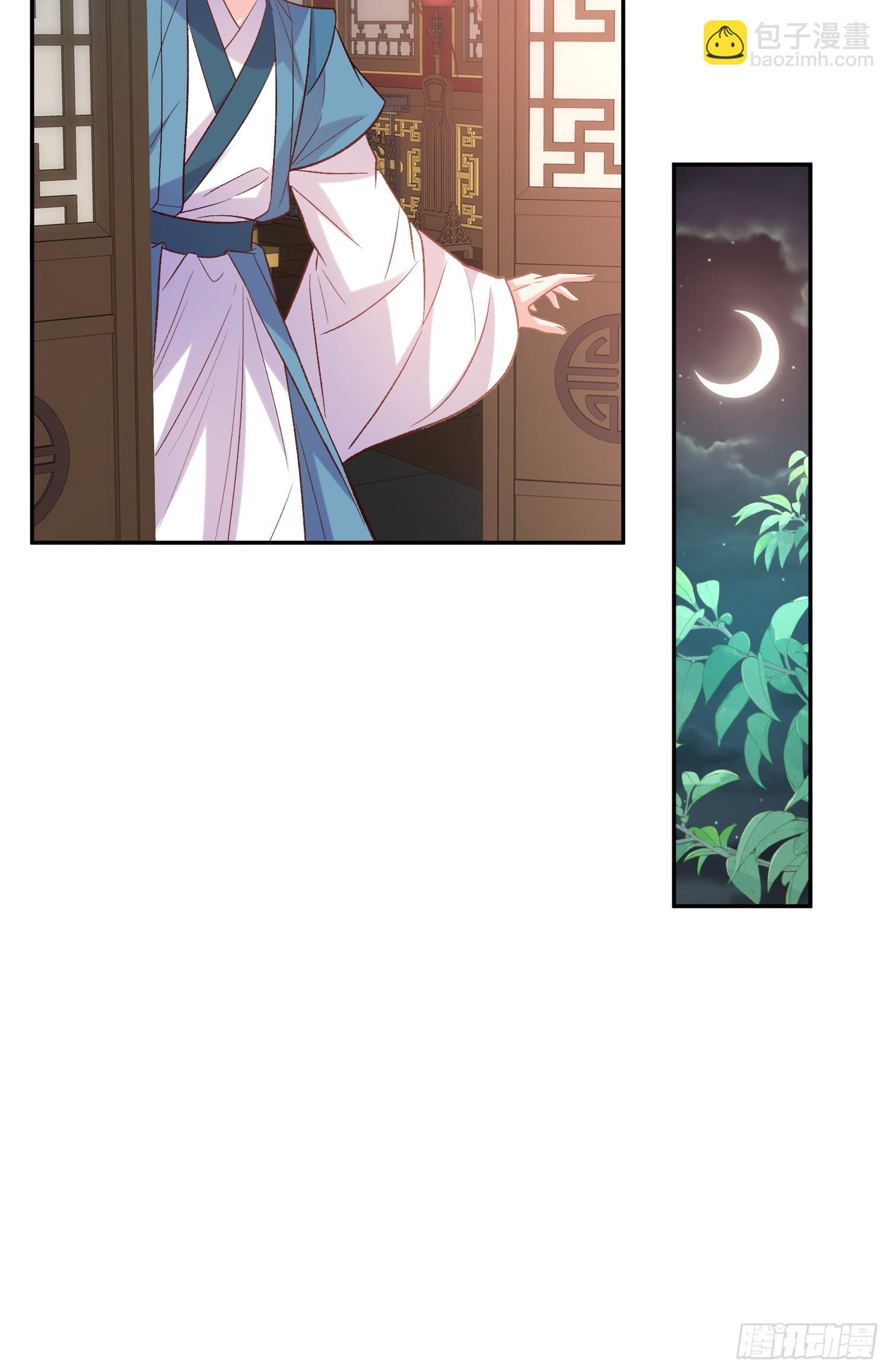 我想娶你-第110话