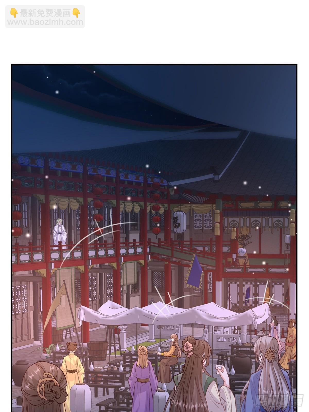 我想娶你-第110话