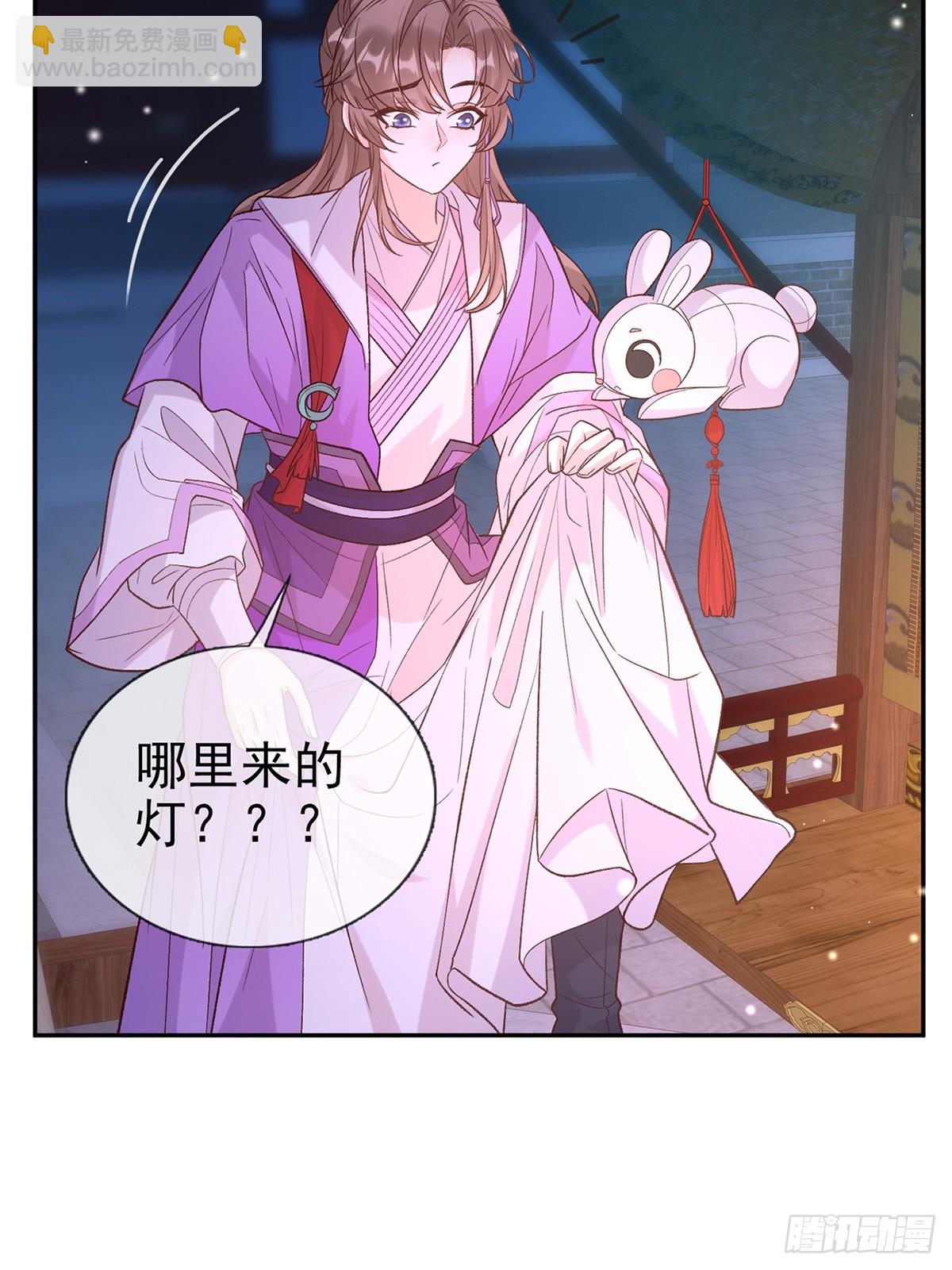 我想娶你-第110话