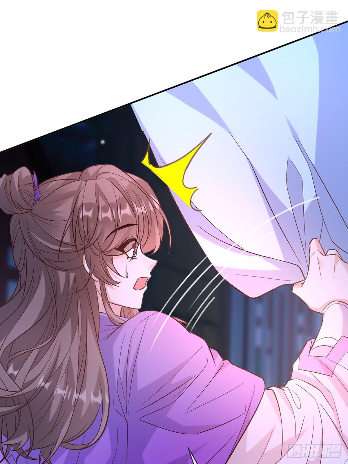 我想娶你-第110话