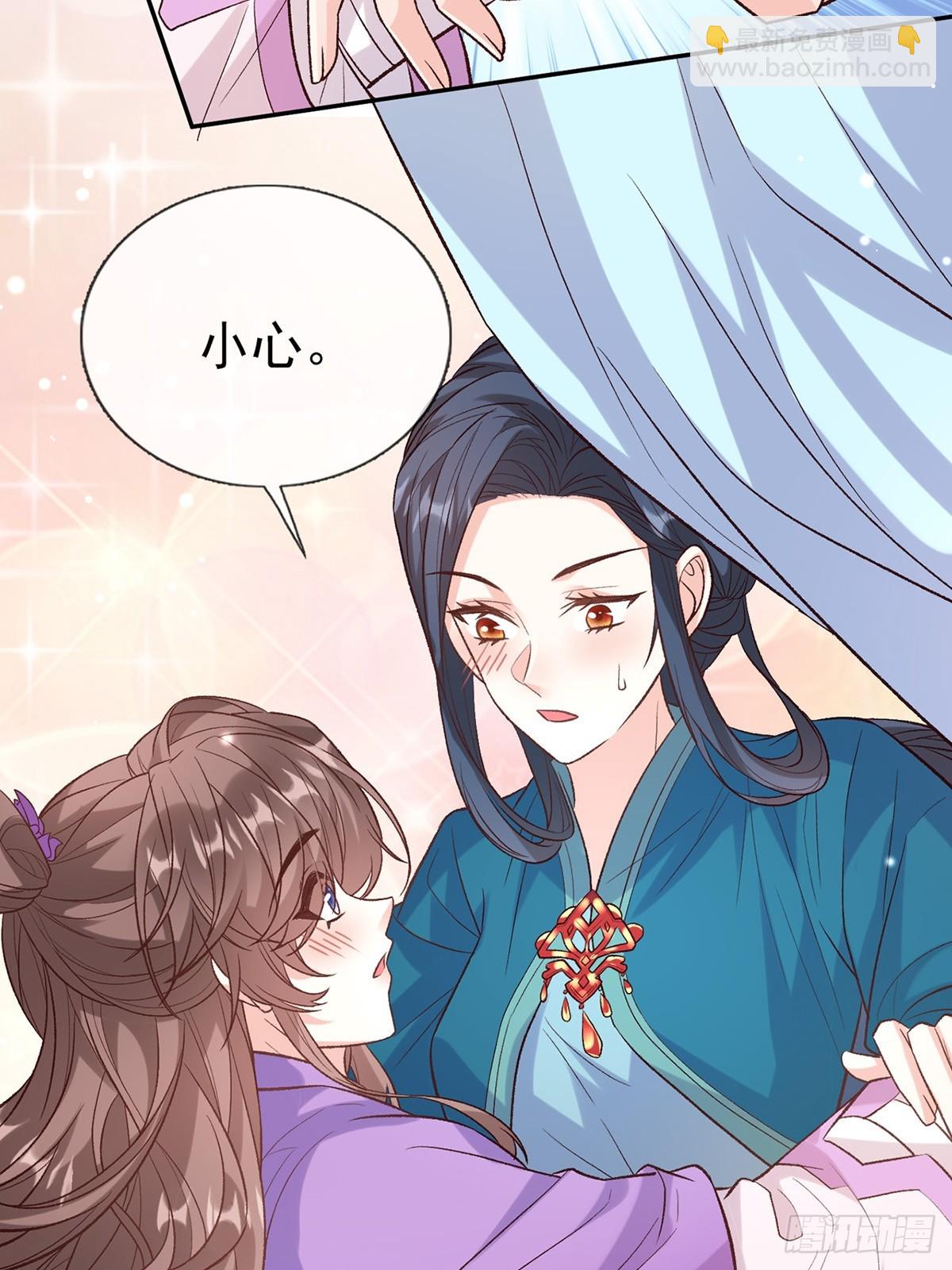 我想娶你-第110话