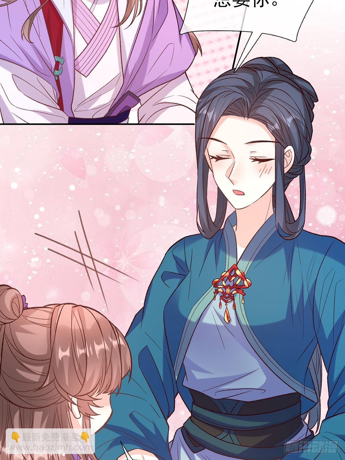 我想娶你-第110话