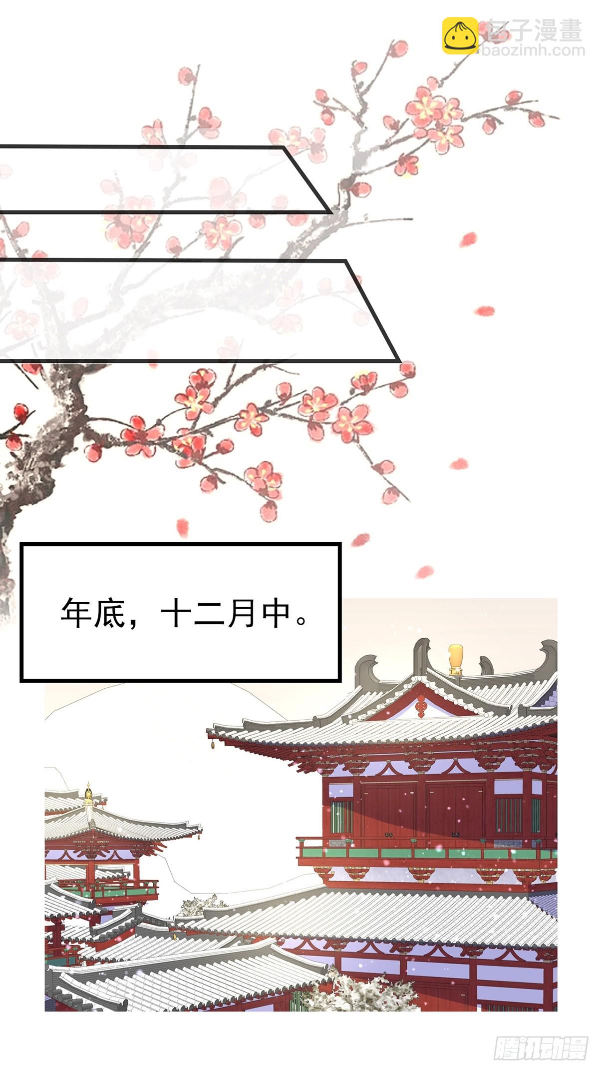 苏玉儿出嫁-第112话