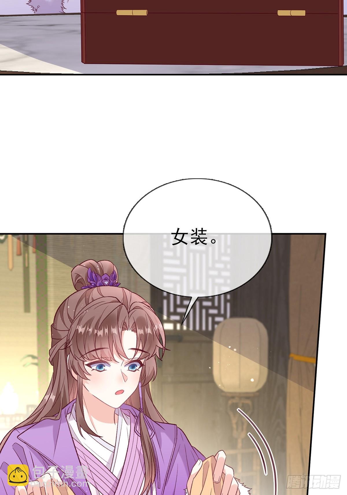 苏玉儿出嫁-第112话