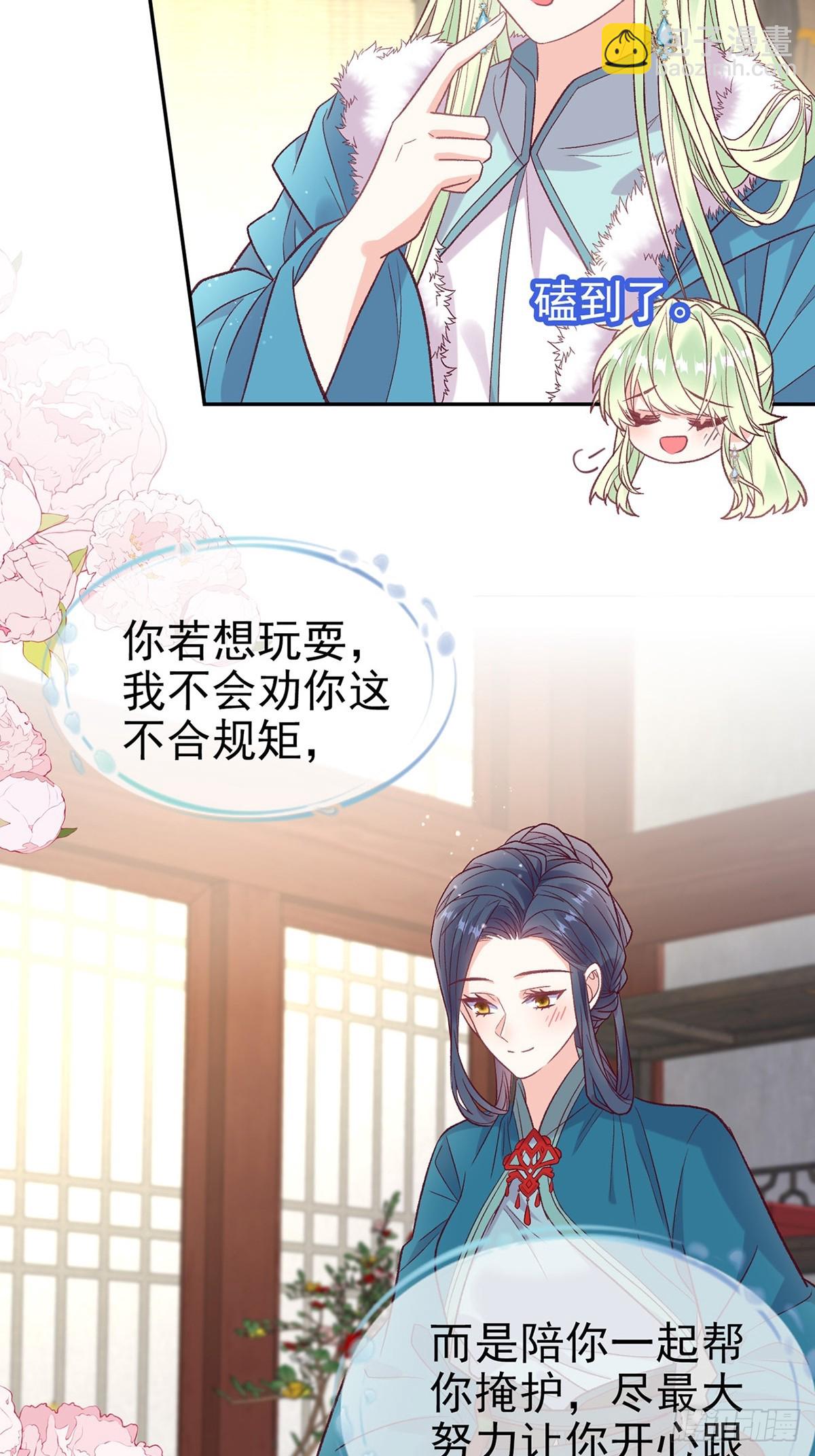 苏玉儿出嫁-第112话