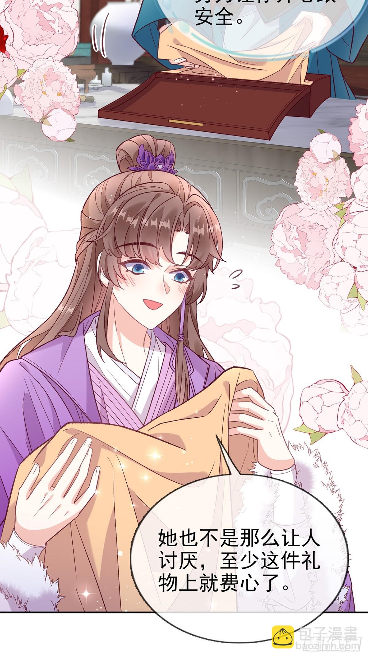 苏玉儿出嫁-第112话