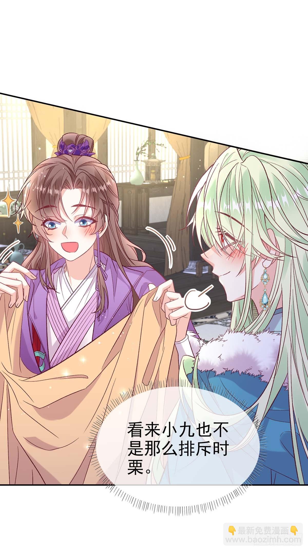 苏玉儿出嫁-第112话