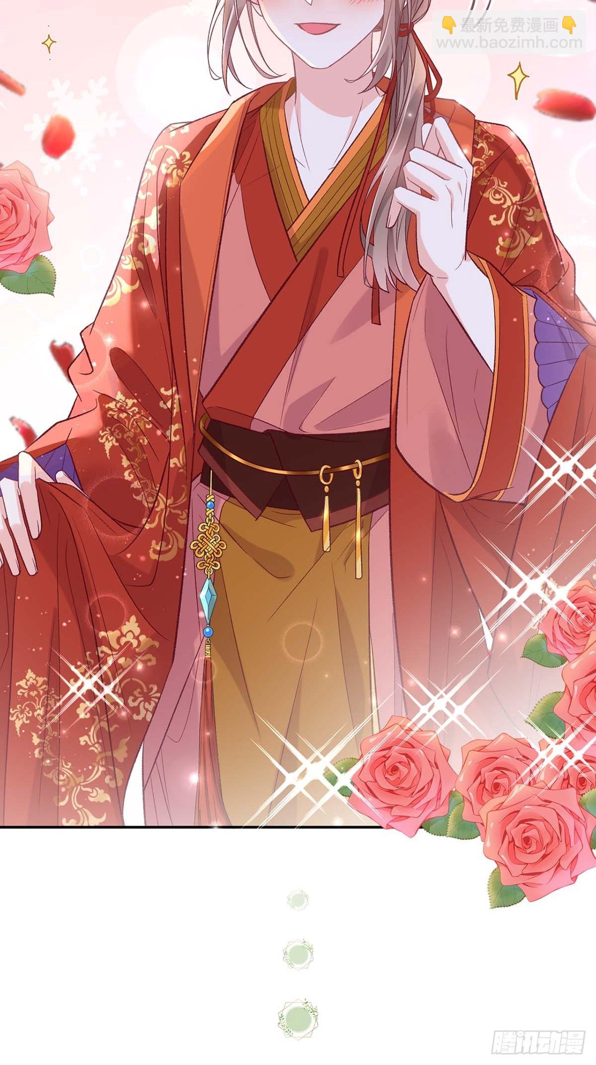 苏玉儿出嫁-第112话