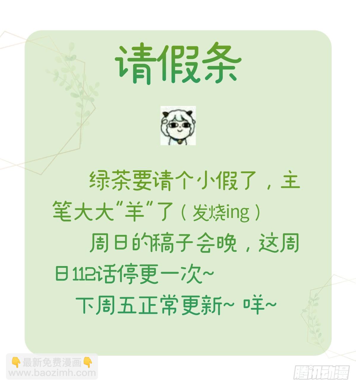 苏玉儿出嫁-第112话