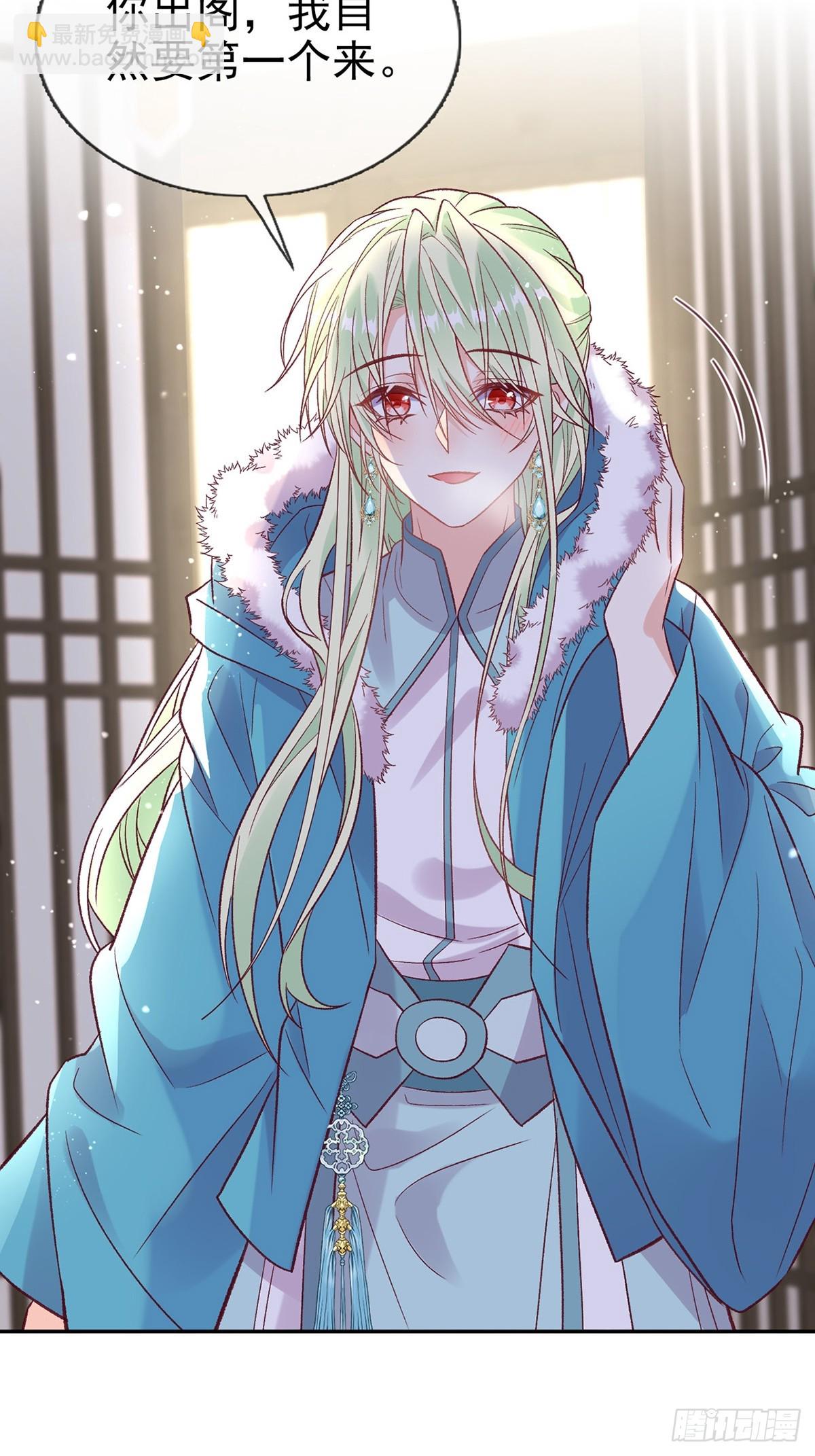 苏玉儿出嫁-第112话