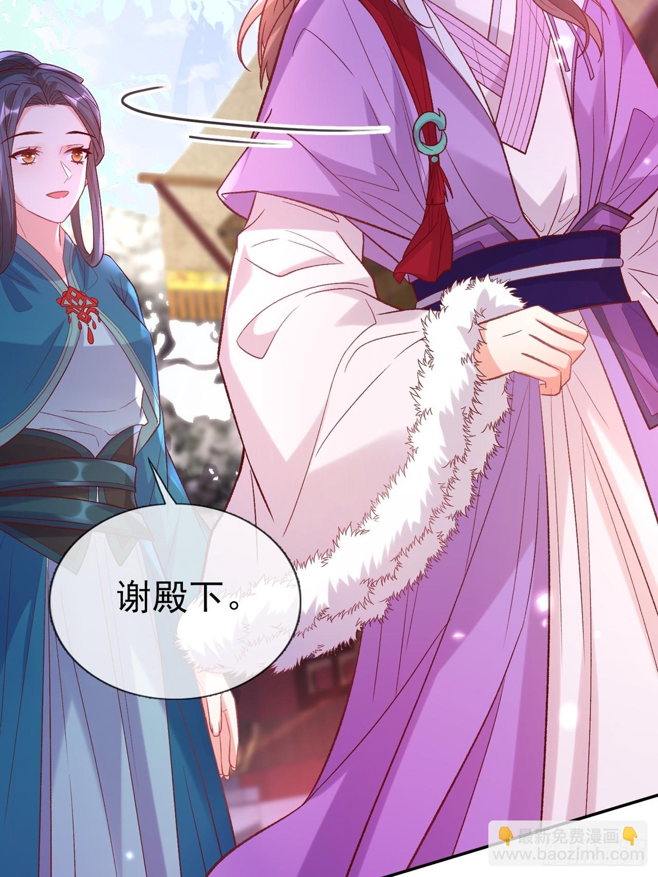 此生共白头-第114话