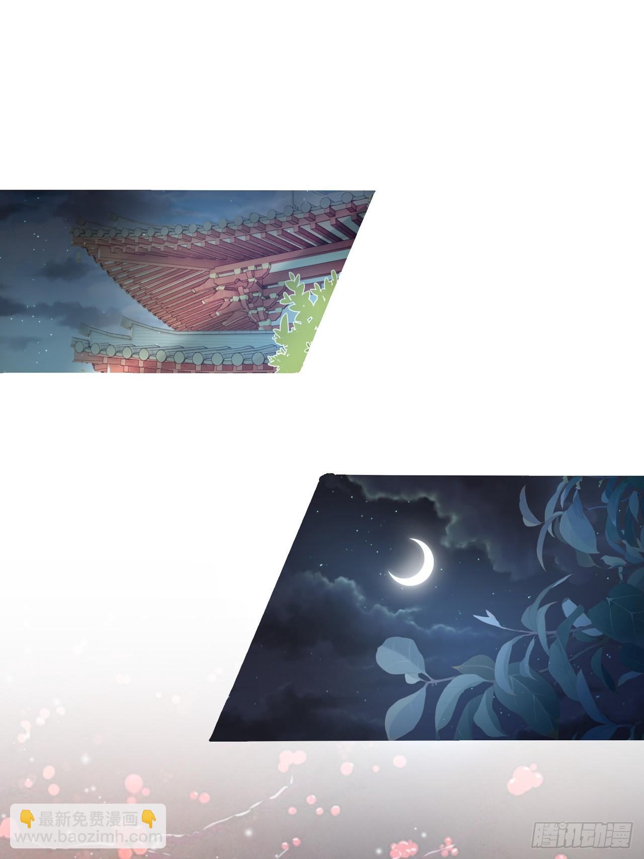 此生共白头-第114话