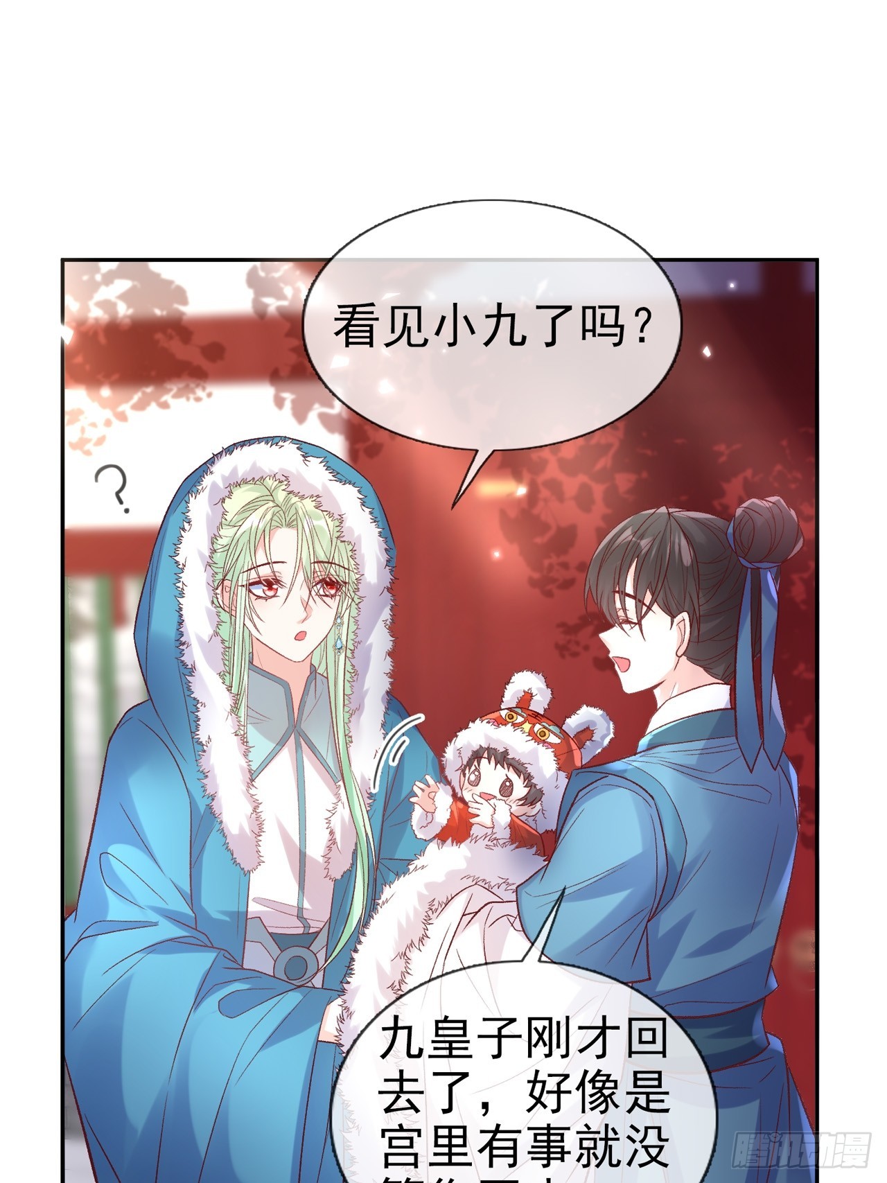 此生共白头-第114话