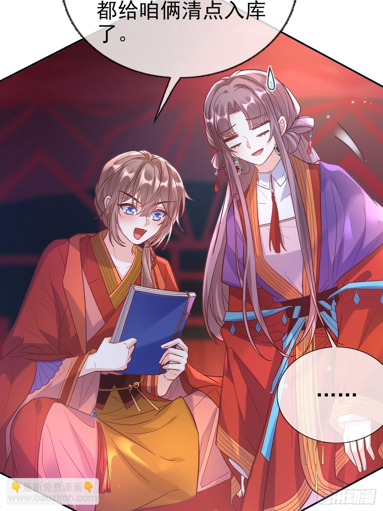 此生共白头-第114话