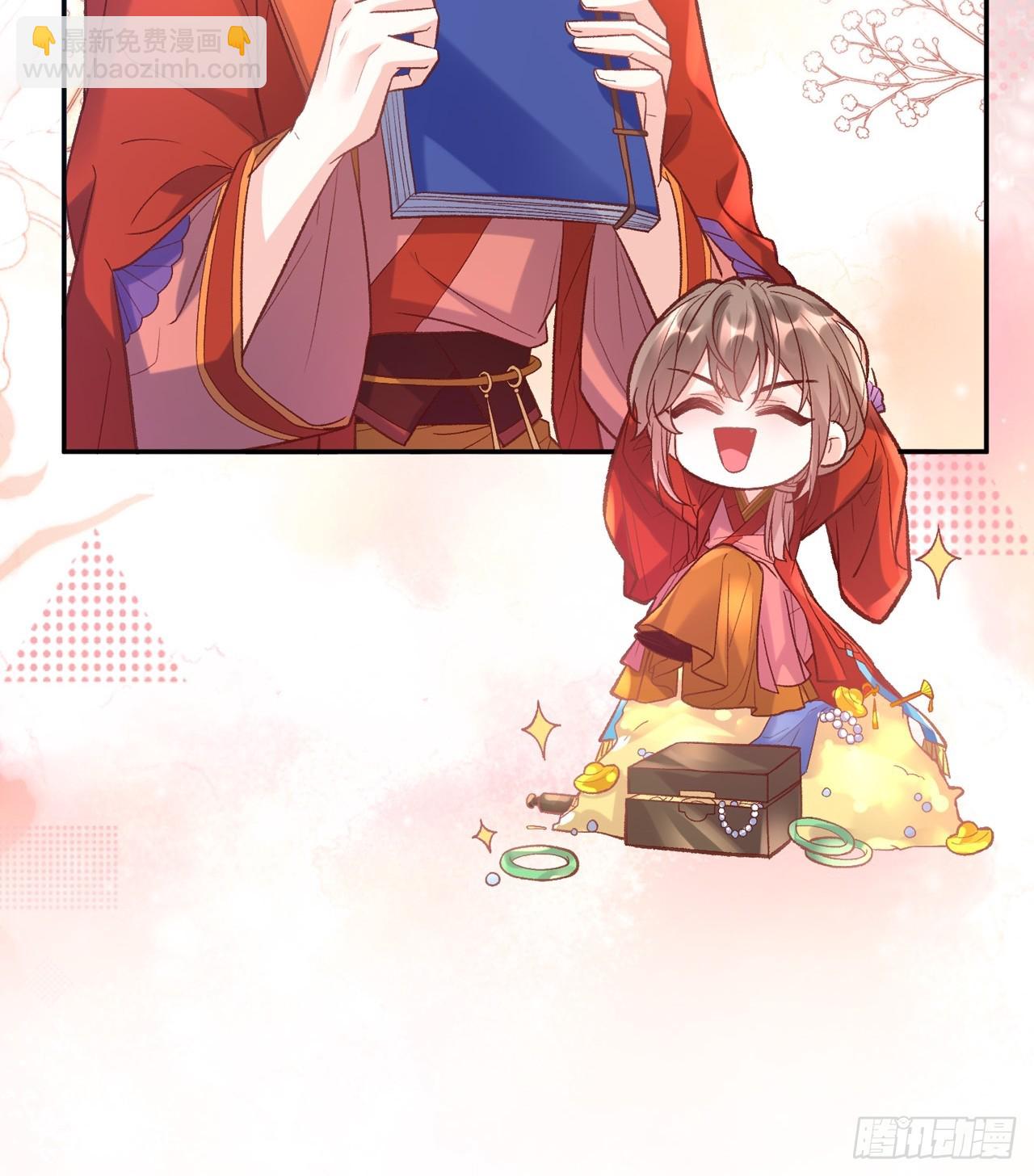 此生共白头-第114话