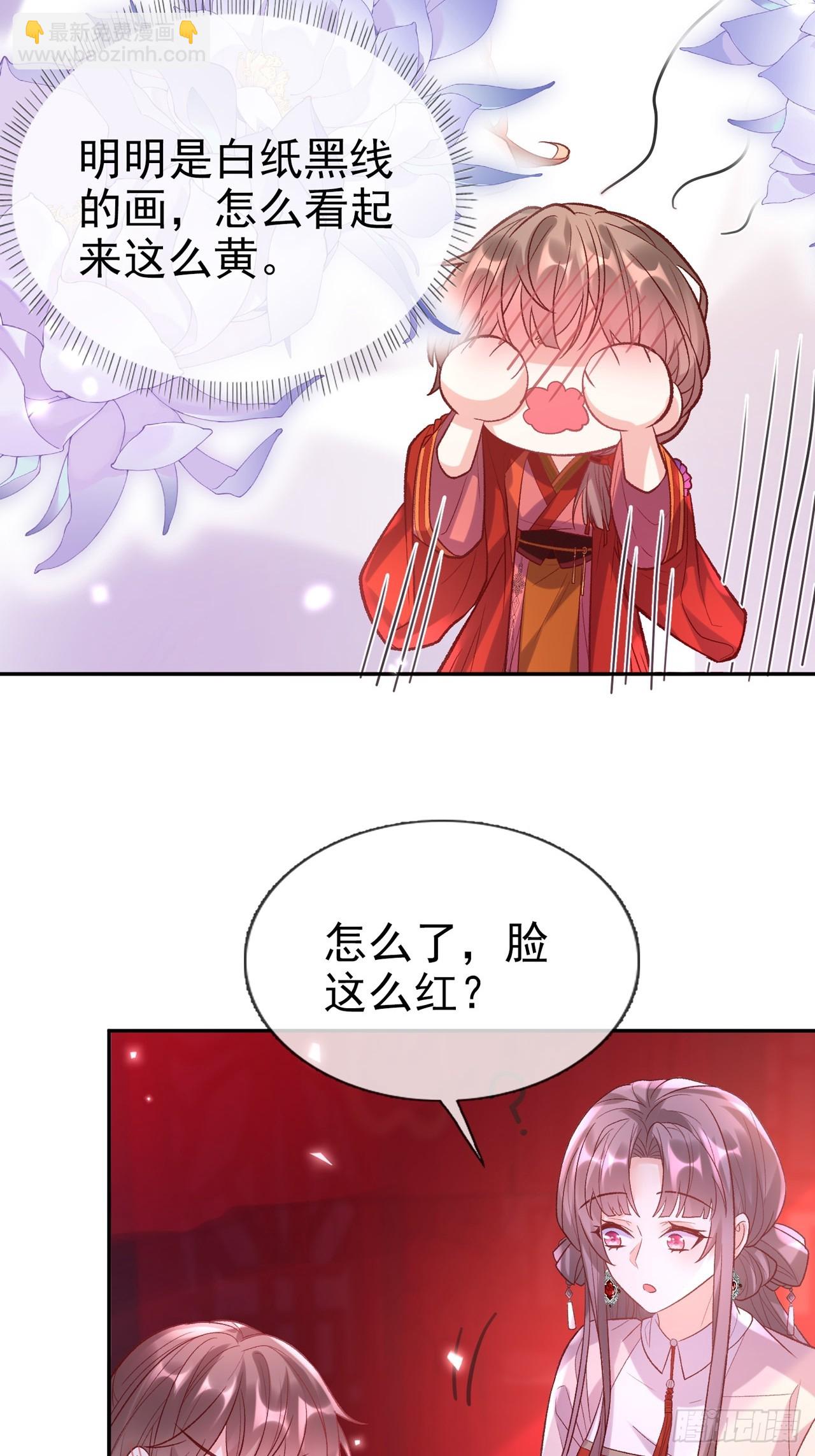 此生共白头-第114话