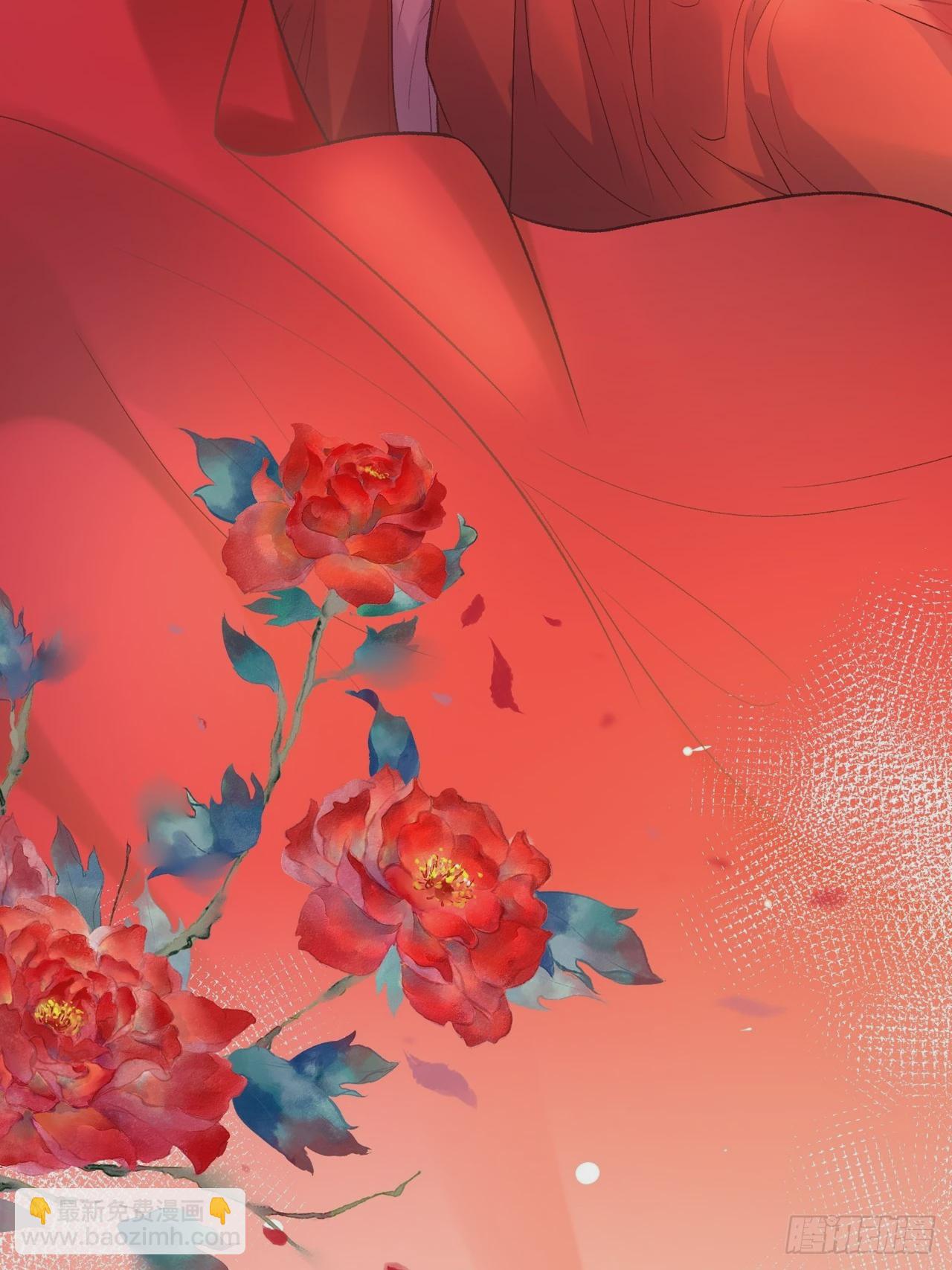 此生共白头-第114话