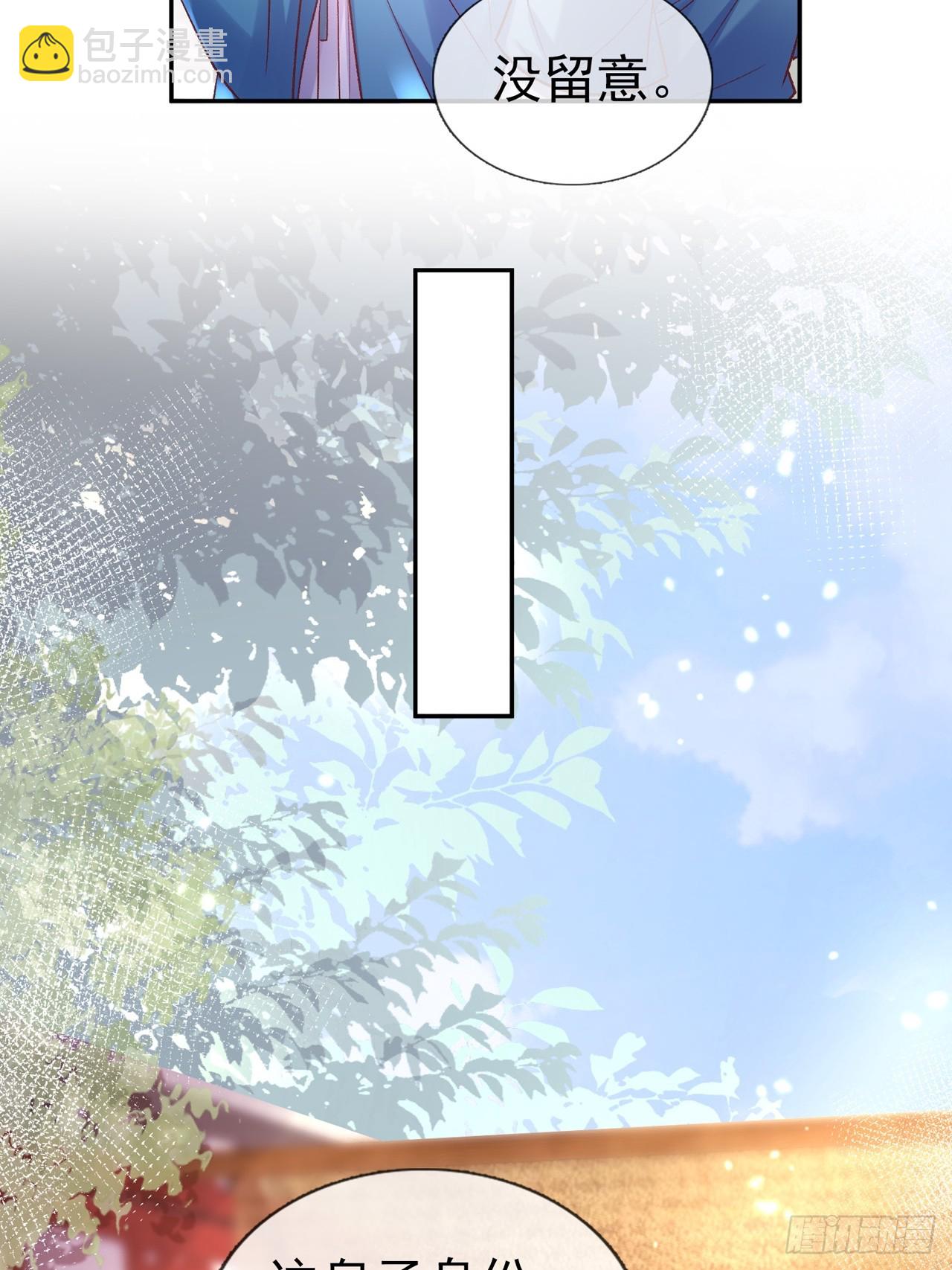 此生共白头-第114话