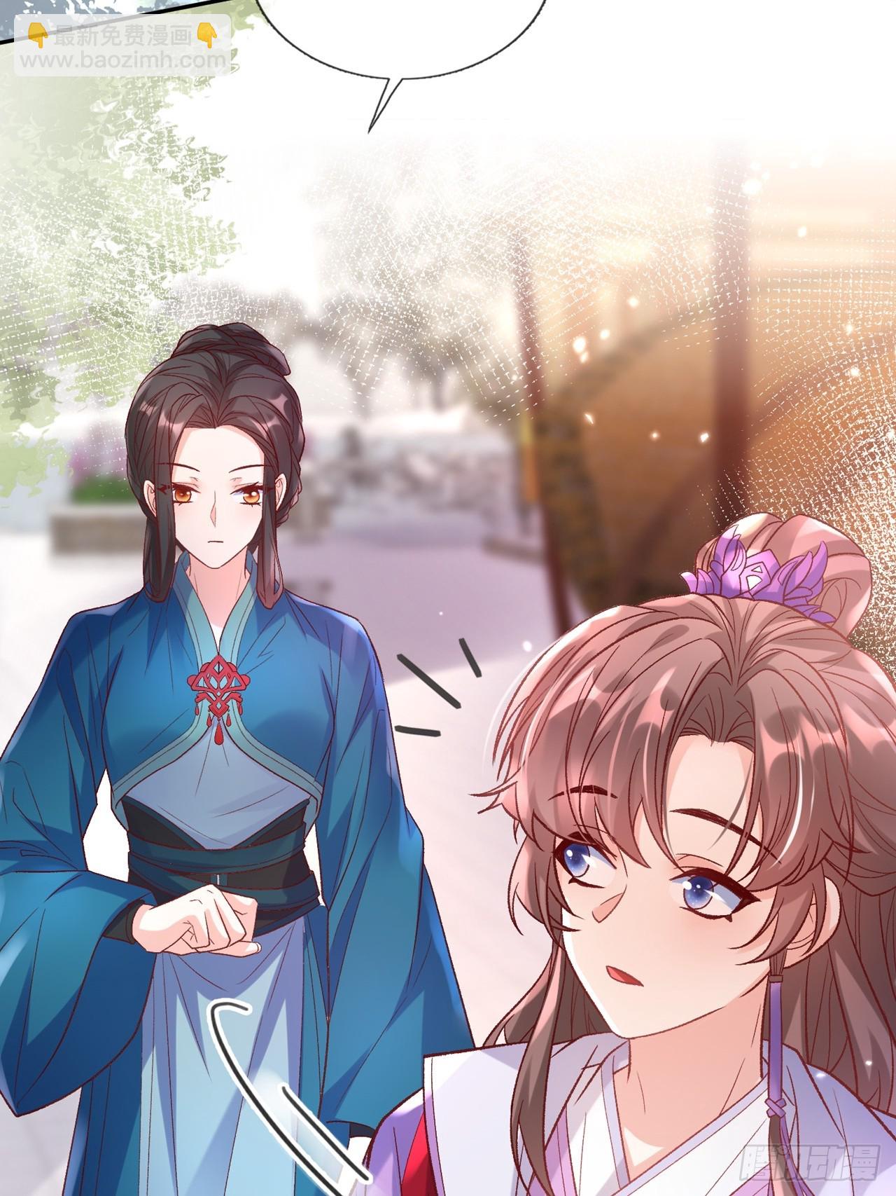 此生共白头-第114话