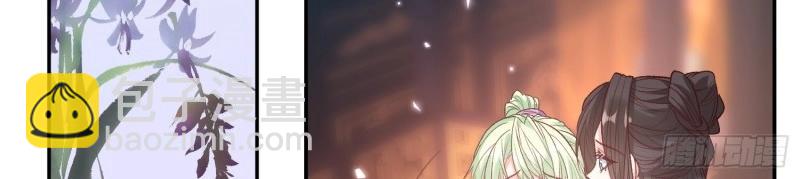 第123话 流产？(1/3)-第120话