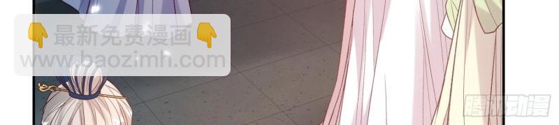 第123话 流产？(1/3)-第120话