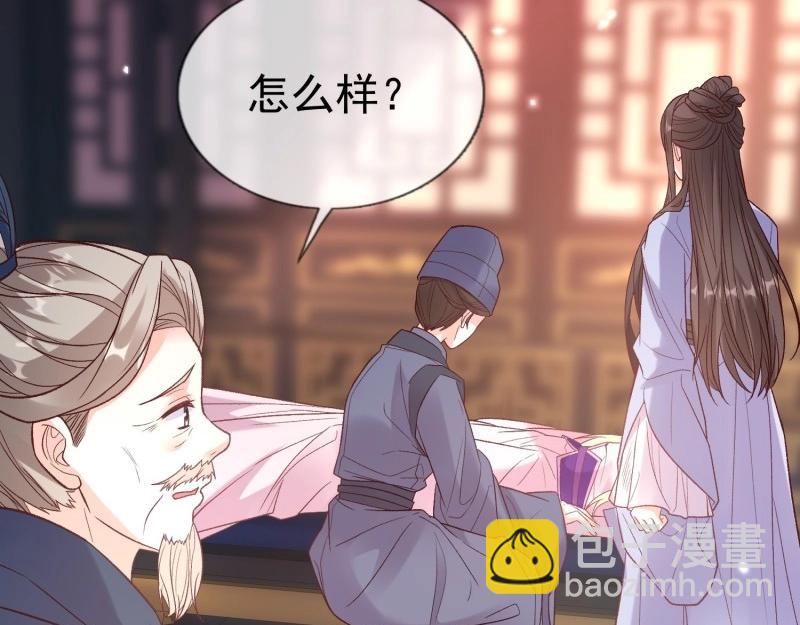 第123话 流产？(1/3)-第120话