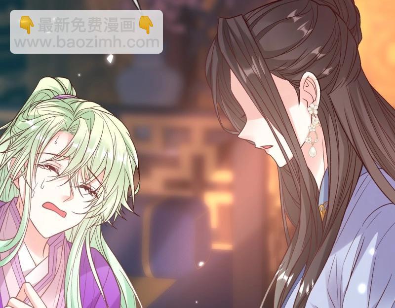 第123话 流产？(1/3)-第120话