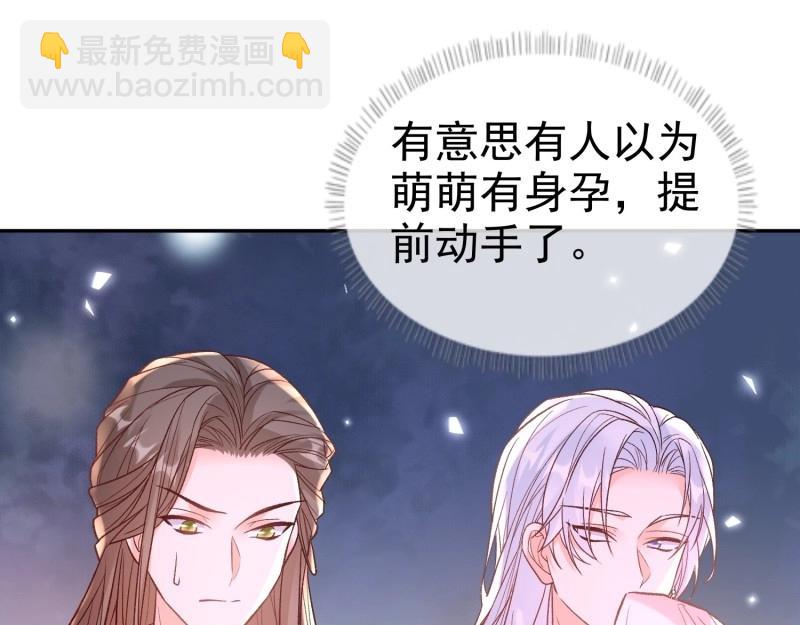 第123话 流产？(1/3)-第120话