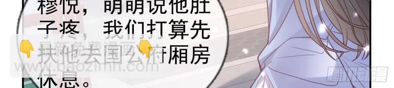 第123话 流产？(1/3)-第120话