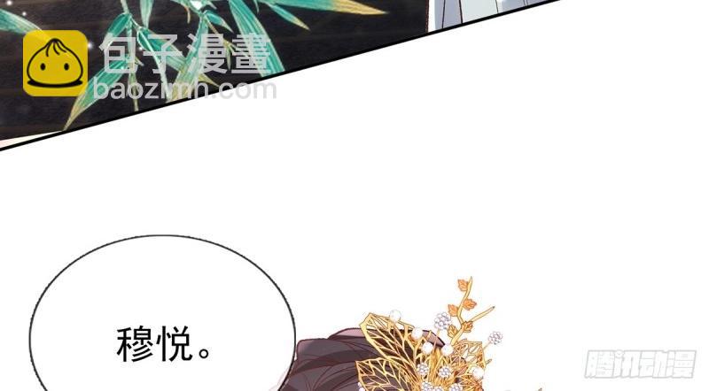 第125话 送信人(1/3)-第122话