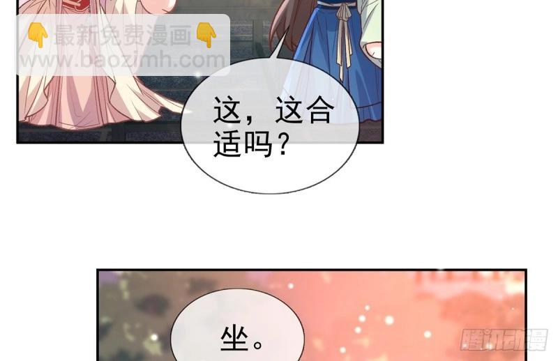 第125话 送信人(1/3)-第122话