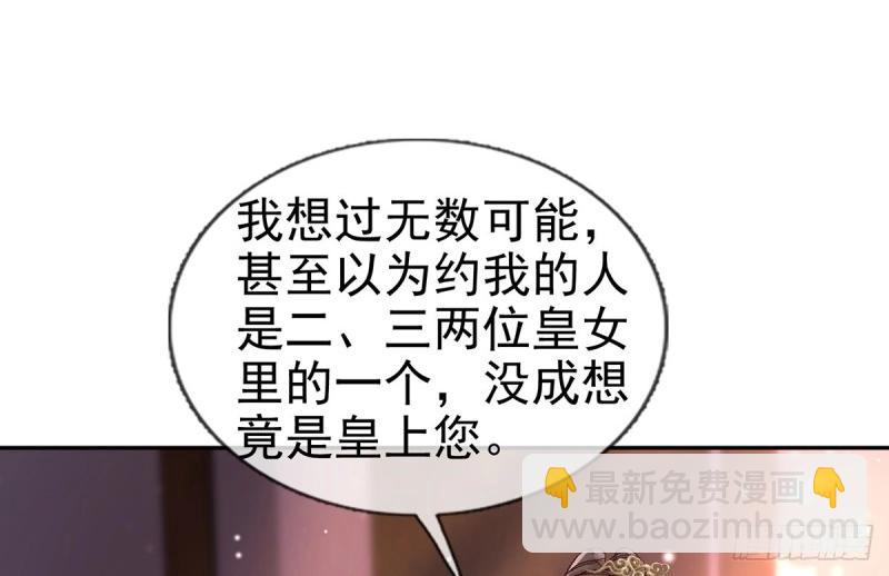 第125话 送信人(1/3)-第122话