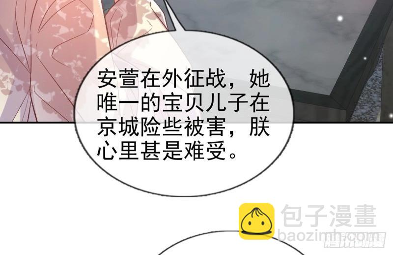 第125话 送信人(1/3)-第122话