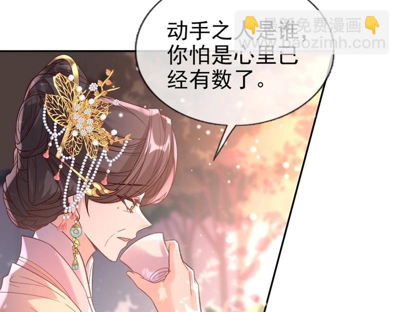 第125话 送信人(1/3)-第122话