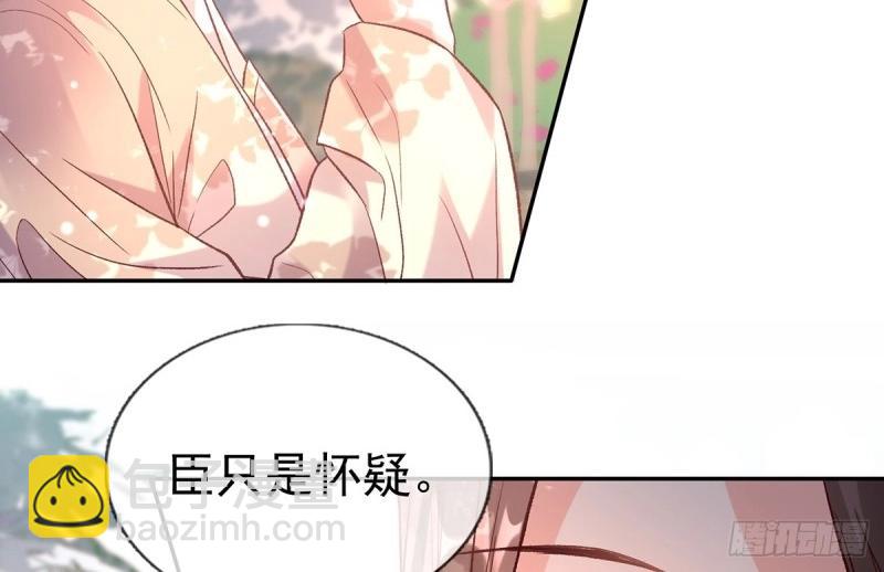 第125话 送信人(1/3)-第122话