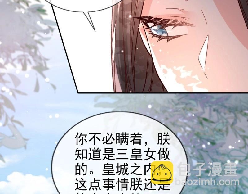 第125话 送信人(1/3)-第122话