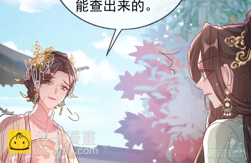 第125话 送信人(1/3)-第122话