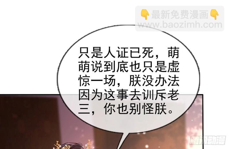 第125话 送信人(1/3)-第122话